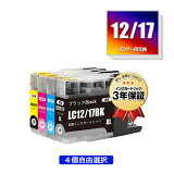 LC12/17BK LC12/17C LC12/17M LC12/17Y 4ļͳ ֥饶 ߴ  ᡼ ̵  б (LC12 LC17 LC12-4PK LC17-4PK LC17BK LC12C LC12M LC12Y DCP-J940N LC 12 LC 17 DCP-J925N MFC-J710D MFC-J6710CDW DCP-J525N MFC-J705D MFC-J825N)