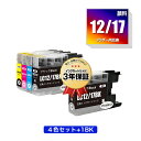LC12/17BK 顔料 LC12/17C LC12/17M LC12/17Y 4色セット + LC12/17BK お得な5個セット ブラザー用 互換 インク ...
