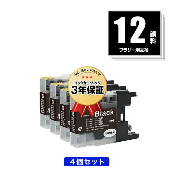 LC12/17BK ブラック 顔料 お得な4個セット ブラザー 用 互換 インク メール便 送料無料 あす楽 対応 (LC12 LC17 LC17BK LC12-4PK LC17-4PK DCP-J940N LC 12 LC 17 DCP-J925N MFC-J710D MFC-J6710CDW DCP-J525N MFC-J705D MFC-J825N MFC-J955DN DCP-J540N MFC-J840N)