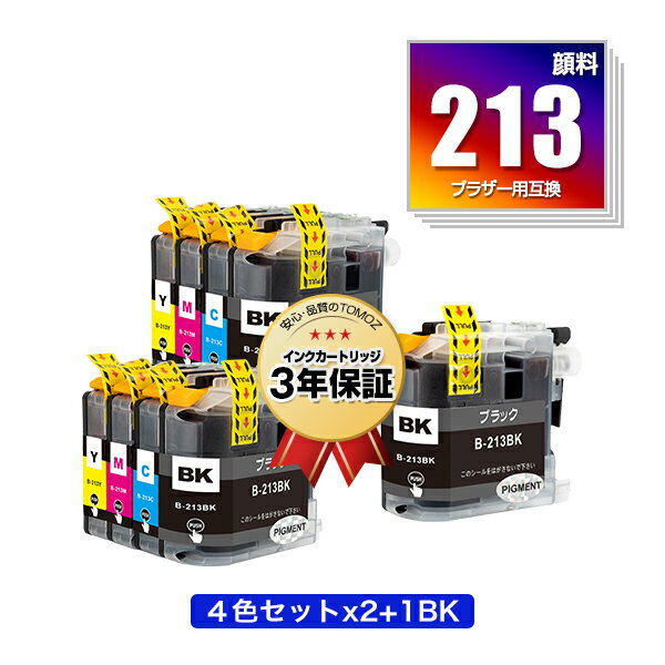 楽天tomozLC213-4PK×2 + LC213BK 顔料 お得な9個セット ブラザー用 互換 インク メール便 送料無料 あす楽 対応 （LC213 LC219 LC217 LC215 LC219/215-4PK LC217/215-4PK LC219BK LC217BK LC215C LC215M LC215Y LC213BK LC213C LC213M LC213Y DCP-J4225N LC 213 DCP-J4220N）
