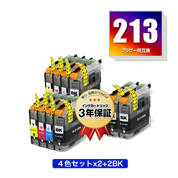 LC213-4PK2 + LC213BK2 10ĥå ֥饶 ߴ  ᡼ ̵  б (LC213 LC219 LC217 LC215 LC219/215-4PK LC217/215-4PK LC219BK LC217BK LC215C LC215M LC2...