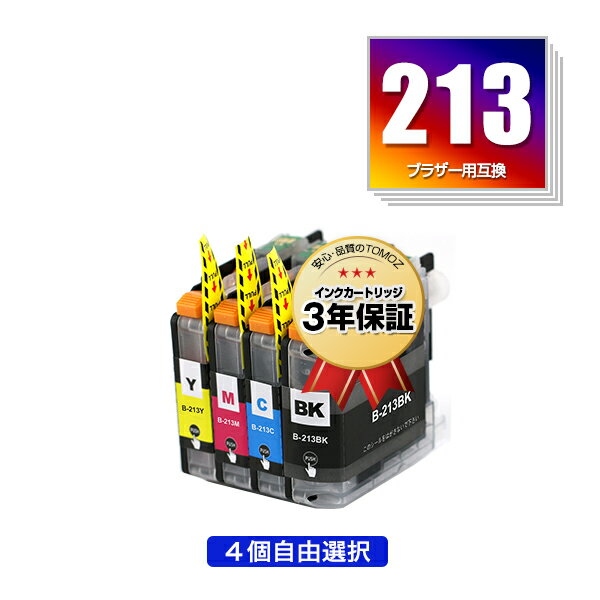 ●期間限定！LC213-4PK 4個自由選択 ブラザー 用 互換 インク メール便 送料無料 あす楽 対応 (LC213 LC219 LC217 LC215 LC219/215-4PK LC217/215-4PK LC219BK LC217BK LC215C LC215M LC215Y LC213BK LC213C LC213M LC213Y DCP-J4225N LC 213 DCP-J4220N MFC-J4725N)