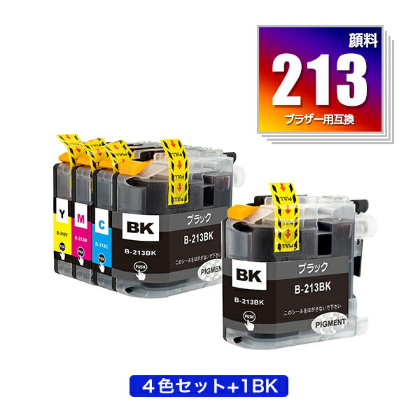 楽天tomozLC213-4PK + LC213BK 顔料 お得な5個セット ブラザー用 互換 インク メール便 送料無料 あす楽 対応 （LC213 LC219 LC217 LC215 LC219/215-4PK LC217/215-4PK LC219BK LC217BK LC215C LC215M LC215Y LC213BK LC213C LC213M LC213Y DCP-J4225N LC 213 DCP-J4220N MFC-J4725N）