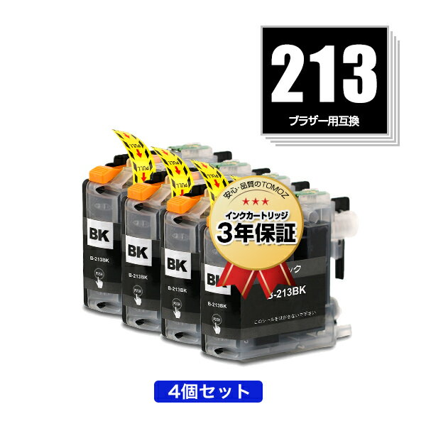 LC213BK ブラック お得な4個セット ブラザー用 互換 インク メール便 送料無料 あす楽 対応 (LC213 LC219 LC217 LC215 LC219/215-4PK LC217/215-4PK LC219BK LC217BK LC215C LC215M LC215Y LC213BK LC213C LC213M LC213Y DCP-J4225N LC 213 DCP-J4220N MFC-J4725N)