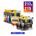 LC217/215-4PK + LC217BK2 (LC213)  6ĥå ֥饶 ߴ  ᡼ ̵  б (LC217 LC215 LC213 LC213-4PK LC217BK LC215C LC215M LC215Y LC213BK LC21...