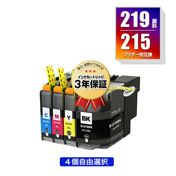 LC219/215-4PK 顔料 （LC213の大容量） 4個自由選択 黒1個のみ ブラザー 用 互換 インク 宅配便 送料無料 あす楽 対応 (LC219 LC215 LC213 LC213-4PK LC219BK LC215C LC215M LC215Y LC213BK LC213C LC213M LC213Y MFC-J5720CDW LC 219 LC 215 MFC-J5620CDW)