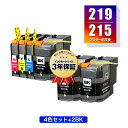 LC219/215-4PK + LC219BK×2 （LC213の大容量） お得な6個セット ブラザー 用 互換 インク 宅配便 送料無料 あす楽 対応 (LC219 LC215 LC213 LC213-4PK LC219BK LC215C LC215M LC215Y LC213BK LC213C LC213M LC213Y MFC-J5720CDW LC 219 LC 215 MFC-J5620CDW MFC-J5820DN)