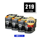 ●期間限定!LC219BK (LC213BKの増量) ブラック お得な4個セット ブラザー 用 互換 インク 宅配便 送料無料 あす楽 対応 (LC219 LC215 LC213 LC213BK LC219/215-4PK LC213-4PK MFC-J5720CDW LC 219 MFC-J5620CDW MFC-J5820DN MFCJ5720CDW MFCJ5620CDW MFCJ5820DN)(2)