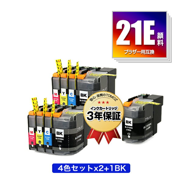 楽天tomozLC21E-4PK×2 + LC21EBK 顔料 お得な9個セット ブラザー用 互換 インク 宅配便 送料無料 （LC21 LC21E LC21EC LC21EM LC21EY DCP-J983N LC 21 DCPJ983N）
