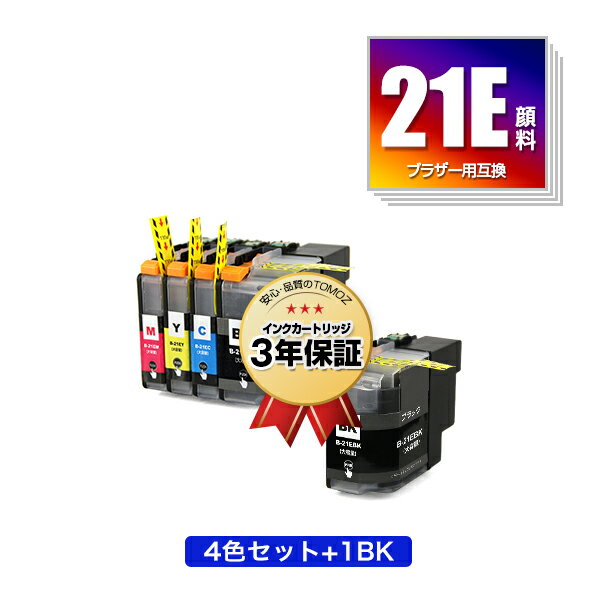 楽天tomozLC21E-4PK + LC21EBK 顔料 お得な5個セット ブラザー用 互換 インク 宅配便 送料無料 （LC21 LC21E LC21EC LC21EM LC21EY DCP-J983N LC 21 DCPJ983N）