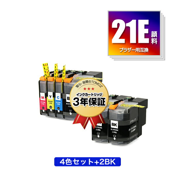 楽天tomozLC21E-4PK+ LC21EBK×2 顔料 お得な6個セット ブラザー用 互換 インク 宅配便 送料無料 （LC21 LC21E LC21EC LC21EM LC21EY DCP-J983N LC 21 DCPJ983N）