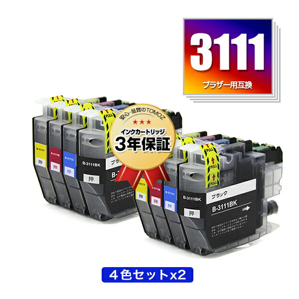 LC3111-4PK お得な4色セット×2 ブラザー 用 互換 インク メール便 送料無料 あす楽 対応 (LC3111 LC3111BK LC3111C LC3111M LC3111Y DCP-J587N LC 3111 DCP-J987N-W DCP-J982N-B DCP-J982N-W DCP-J582N MFC-J903N MFC-J738DN MFC-J738DWN MFC-J998DN MFC-J998DWN DCP-J577N)