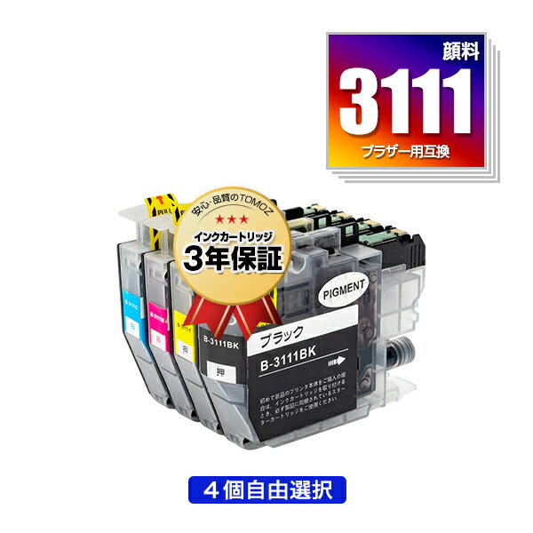 楽天tomozLC3111-4PK 顔料 4個自由選択 顔料黒最大2個まで ブラザー 用 互換 インク メール便 送料無料 あす楽 対応 （LC3111 LC3111BK LC3111C LC3111M LC3111Y DCP-J587N LC 3111 DCP-J987N-W DCP-J982N-B DCP-J982N-W DCP-J582N MFC-J903N MFC-J738DN MFC-J738DWN MFC-J998DN）