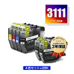 ●期間限定！LC3111-4PK + LC3111BK×2 お得な6個セット ブラザー 用 互換 インク メール便 送料無料 あす楽 対応 (LC3111 LC3111BK LC3111C LC3111M LC3111Y DCP-J587N LC 3111 DCP-J987N-W DCP-J982N-B DCP-J982N-W DCP-J582N MFC-J903N MFC-J738DN MFC-J738DWN)