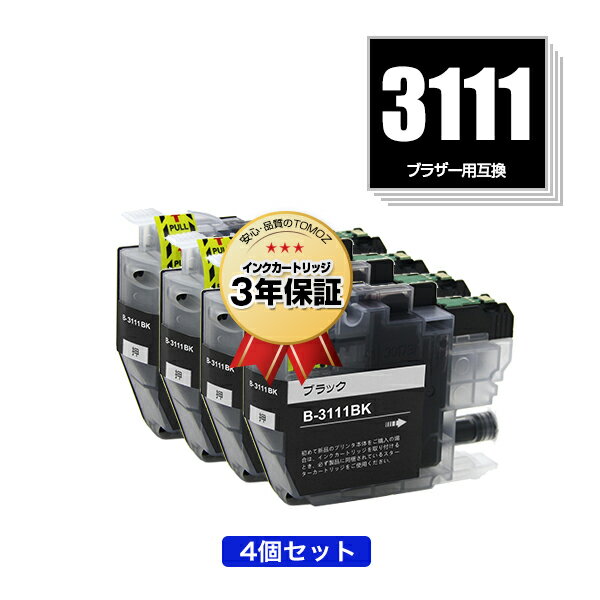 楽天tomozLC3111BK ブラック お得な4個セット ブラザー用 互換 インク メール便 送料無料 あす楽 対応 （LC3111 LC3111BK LC3111C LC3111M LC3111Y DCP-J587N LC 3111 DCP-J987N-W DCP-J982N-B DCP-J982N-W DCP-J582N MFC-J903N MFC-J738DN MFC-J738DWN MFC-J998DN MFC-J998DWN）