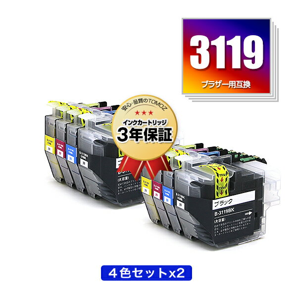 LC3119-4PK （LC3117の大容量） お得な4色セット×2 ブラザー 用 互換 インク 宅配便 送料無料 あす楽 対応 (LC3119 LC3117 LC3117-4PK LC3119BK LC3119C LC3119M LC3119Y LC3117BK LC3117C LC3117M LC3117Y MFC-J6580CDW LC 3119 MFC-J6980CDW MFC-J6983CDW MFC-J6583CDW)