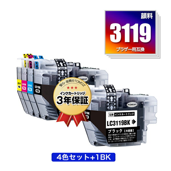 楽天tomozLC3119-4PK + LC3119BK 顔料 （LC3117の大容量） お得な5個セット ブラザー 用 互換 インク 宅配便 送料無料 あす楽 対応 （LC3119 LC3117 LC3117-4PK LC3119BK LC3119C LC3119M LC3119Y LC3117BK LC3117C LC3117M LC3117Y MFC-J6580CDW LC 3119 MFC-J6980CDW MFC-J6983CDW）