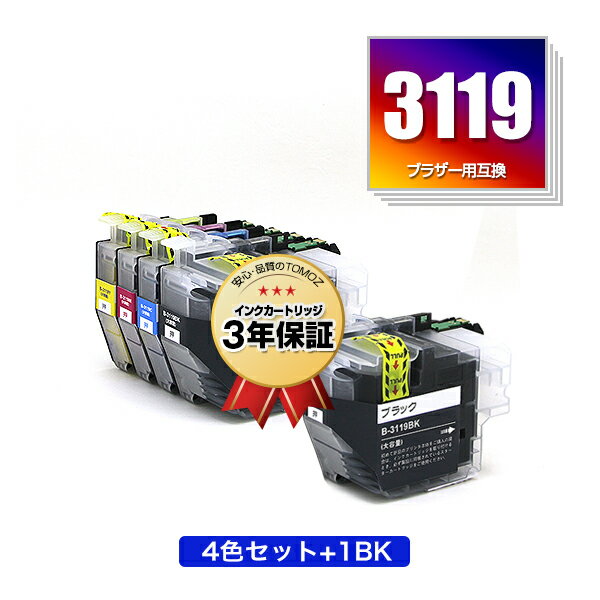 楽天tomoz●期間限定！LC3119-4PK + LC3119BK （LC3117の大容量） お得な5個セット ブラザー 用 互換 インク 宅配便 送料無料 あす楽 対応 （LC3119 LC3117 LC3117-4PK LC3119BK LC3119C LC3119M LC3119Y LC3117BK LC3117C LC3117M LC3117Y MFC-J6580CDW LC 3119 MFC-J6980CDW）