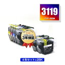 LC3119-4PK + LC3119BK×2 （LC3117の大容量） お得な6個セット ブラザー 用 互換 インク 宅配便 送料無料 あす楽 対応 (LC3119 LC3117 LC3117-4PK LC3119BK LC3119C LC3119M LC3119Y LC3117BK LC3117C LC3117M LC...