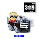 LC3119BK ブラック 顔料 (LC3117の大容量) お得な2個セット ブラザー 用 互換 インク 宅配便 送料無料 あす楽 対応 (LC3119 LC3...