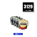 楽天tomozLC3129BK ブラック お得な4個セット ブラザー用 互換 インク 宅配便 送料無料 （LC3129 MFC-J6995CDW LC 3129 MFCJ6995CDW）