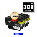 楽天tomoz●期間限定！LC3139BK ブラック 顔料 大容量 お得な4個セット ブラザー 用 互換 インク 宅配便 送料無料 あす楽 対応 （LC3139 MFC-J6997CDW LC 3139 MFC-J6999CDW HL-J6000CDW MFCJ6997CDW MFCJ6999CDW HLJ6000CDW）