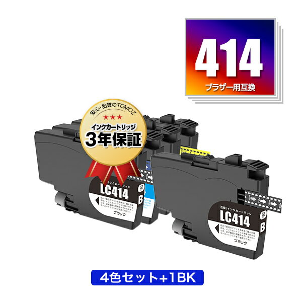 楽天tomozLC414BK LC414C LC414M LC414Y 4色セット + LC414BK お得な5個セット ブラザー用 互換 インク メール便 送料無料 あす楽 対応 （LC414 DCP-J1203N DCP-J1200N LC 414 DCPJ1203N DCPJ1200N）