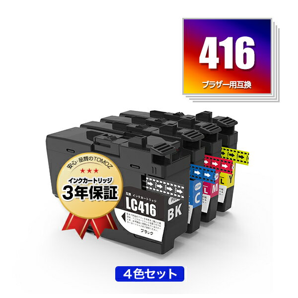 LC416BK LC416C LC416M LC416Y 4å ֥饶 ߴ   ̵  б (LC416 LC416XL LC416XLBK LC416XLC LC416XLM LC416XLY MFC-J4543N DCP-J4140N LC 416 DCP-J...