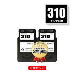 https://thumbnail.image.rakuten.co.jp/@0_mall/jptomoz/cabinet/inkcartridge/canon/bc-310-set2w_m.jpg