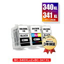 BC-340XL×2 BC-341XL (BC-340 BC-341の大容量) お得な3個セット キヤノン用 詰め替えインク 宅配便 送料無料 (BC-340 BC-341 BC-340XL BC 340 341 BC340 BC341 BC340XL BC341XL PIXUS MG2130 PIXUS MG3130 PIXUS MG3230 PIXUS MG3530BK PIXUS MG3530WH PIXUS MG3630BK)