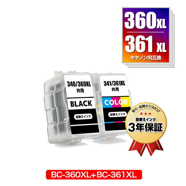楽天市場】bc-360xl bc-361xlの通販 楽天市場】bc-360xl bc-361xlの通販