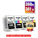 BC-360XL2 BC-361XL2 (BC-360 BC-361) 4ĥå Υ ͤؤ  ̵ (BC-360 BC-361 BC-360XL BC-361XL BC 360 BC 361 BC 360XL BC 361XL BC360 BC361 BC360XL BC361XL BC-360XLBK BC-361XLCL BC-360BK BC-361CL BC360XLBK)