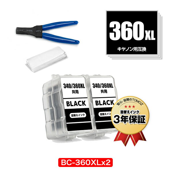 BC-360XL ֥å (BC-360) 2ĥå դ Υ ͤؤ  ̵ (BC-360 BC-361 BC-360XL BC-361XL BC-360XLBK BC-360BK BC360XLBK BC360BK BC360 BC361 BC360XL BC361XL BC 360 BC 361 BC 360XL BC 361XL PIXUS TS5430)