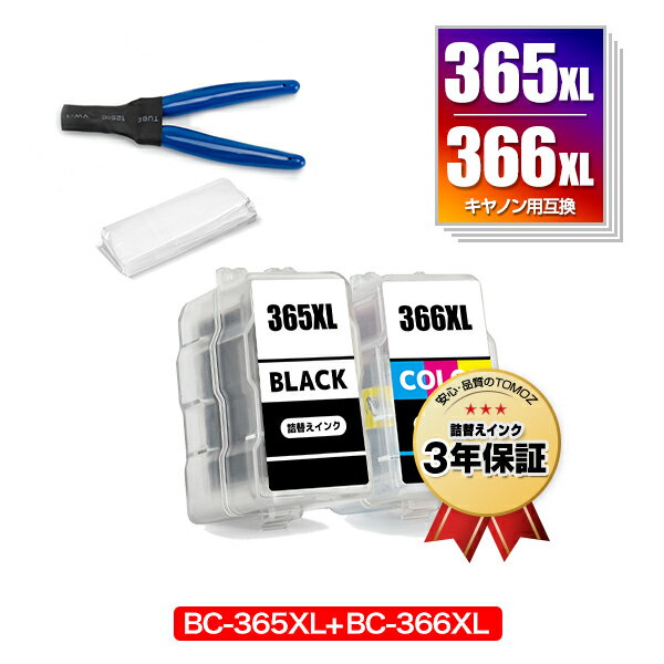 BC-365XL BC-366XL (BC-365 BC-366) 2ĥå դ Υ ͤؤ  ̵ (BC-365 BC-366 BC-365XL BC-366XL BC 365 BC 366 BC 365XL BC 366XL BC365 BC366 BC365XL BC366XL BC-365XLBK BC-366XLCL BC-365BK BC-366CL BC365XLBK)