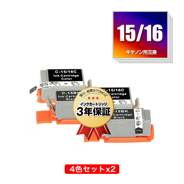 メール便送料無料！BCI-15BK BCI-15COLOR/