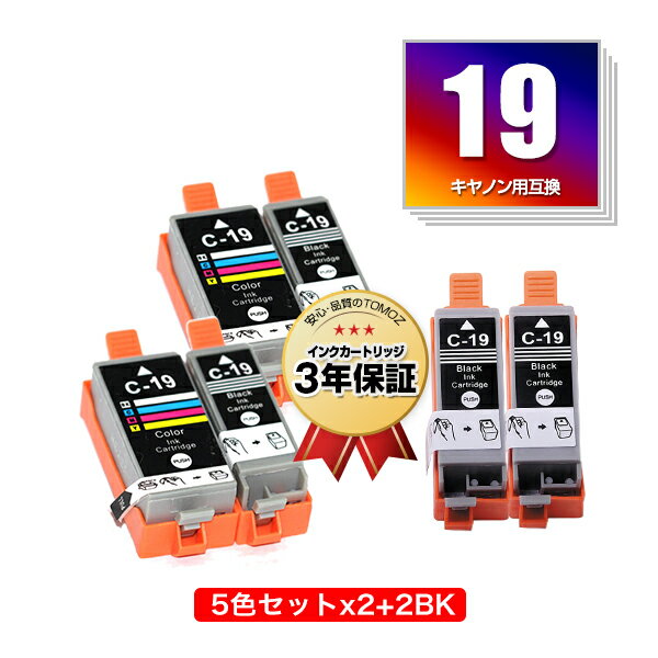 楽天tomozBCI-19BK BCI-19CLR 5色セット×2 + BCI-19BK×2 お得な6個セット キヤノン 用 互換 インク メール便 送料無料 あす楽 対応 （BCI-19 BCI19 BCI19BK BCI-19CL BCI19CLR BCI19CL PIXUS iP110 BCI 19 PIXUS iP100 TR153 PIXUSiP110 PIXUSiP100）