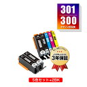 BCI-301+300/5MP + BCI-300BK×2 お得な7個セット キヤノン用 互換 インク メール便 送料無料 あす楽 対応 (BCI-300 BC...