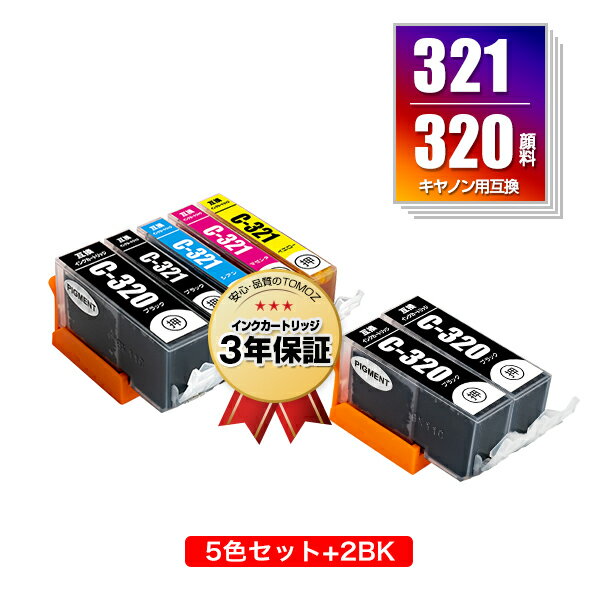 楽天tomozBCI-321+320/5MP + BCI-320PGBK×2 顔料 お得な7個セット キヤノン用 互換 インク メール便 送料無料 あす楽 対応 （BCI-320 BCI-321 BCI-321BK BCI-321C BCI-321M BCI-321Y BCI 320 BCI 321 BCI320BK BCI321BK BCI321C BCI321M BCI321Y PIXUS MP640 MP630）