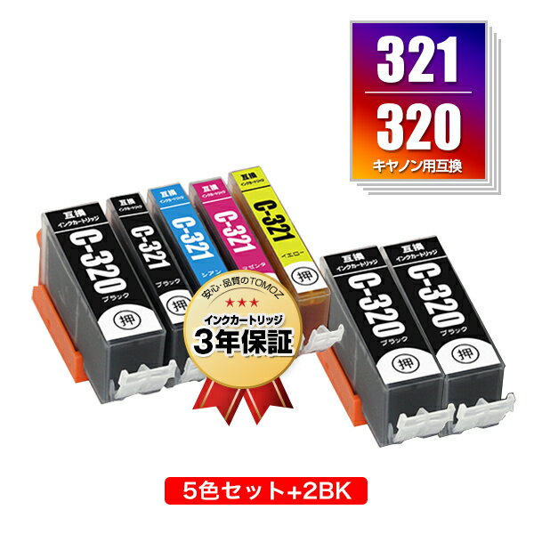 ●期間限定！BCI-321+320/5MP + BCI-320BK×2