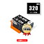 BCI-320PGBK ֥å  2ĥå Υ  ߴ  ᡼ ̵  б (BCI-320 BCI-321 BCI-321+320/5MP BCI-320PGBK2P BCI320PGBK PIXUS MP640 BCI 320 BCI 321 PIXUS MP630 PIXUS MP560 PIXUS MP990 PIXUS MP980 PIXUS MP540)