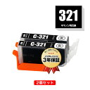 BCI-321BK ブラック お得な2個セット キヤノン 用 互換 インク メール便 送料無料 あす楽 対応 (BCI-320 BCI-321 BCI-321+...