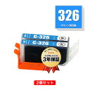 BCI-326C シアン お得な2個セット キヤノン 用 互換 インク メール便 送料無料 あす楽 対応 (BCI-325 BCI-326 BCI-326+32...