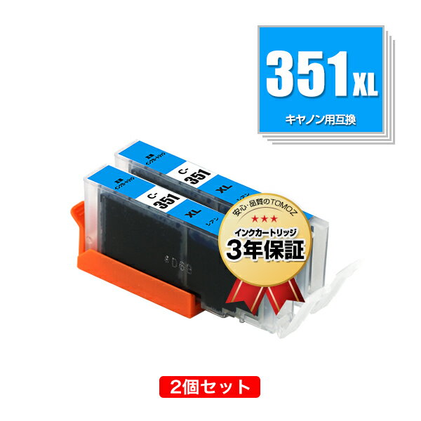 楽天tomozBCI-351XLC シアン 大容量 お得な2個セット キヤノン 用 互換 インク メール便 送料無料 あす楽 対応 （BCI-350XL BCI-351XL BCI-350 BCI-351 BCI-351C BCI-351XL+350XL/6MP BCI-351XL+350XL/5MP BCI-351+350/6MP BCI-351+350/5MP BCI 350XL 351XL BCI 350 351 BCI351XLC）