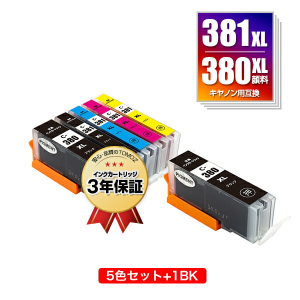 楽天tomozBCI-381XL+380XL/5MP + BCI-380XLPGBK 顔料 大容量 お得な6個セット キヤノン用 互換 インク メール便 送料無料 あす楽 対応 （BCI-380 BCI-381 BCI-380XL BCI-380XLBK BCI-381XLBK BCI-381XLC BCI-381XLM BCI-381XLY BCI 380 381 BCI380XLBK BCI381XlBK BCI381XLC）