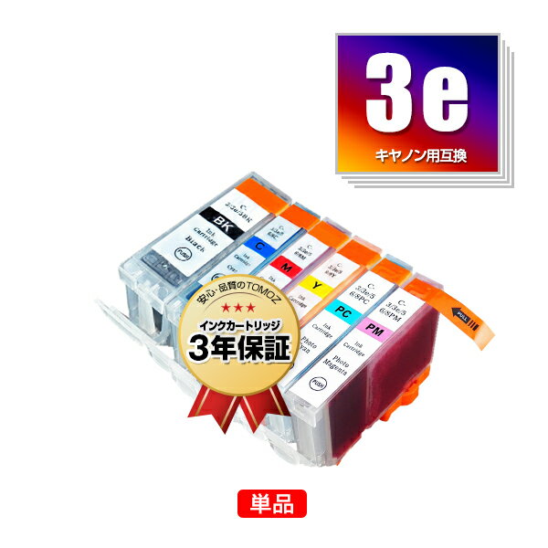 【メール便送料無料！】BCI-3e キヤ