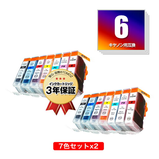 メール便送料無料!BCI-6BK BCI-6C BCI-6M BCI-6Y BCI-6PC BCI-6PM BCI-6R お得な7色セット×2 キヤノンプリンター用互換インクカートリッジ【残量表示機能付】(BCI-6 BCI6BK BCI6C BCI6M BCI6Y BCI6PC BCI6PM BCI6R) メール便送料無料!BCI-6BK BCI-6C BCI-6M BCI-6Y BCI-6PC BCI-6PM BCI-6R お得な7色セット×2 キヤノンプリンター用互換インクカートリッジ【残量表示機能付】(BCI-6 BCI6BK BCI6C BCI6M BCI6Y BCI6PC BCI6PM BCI6R)