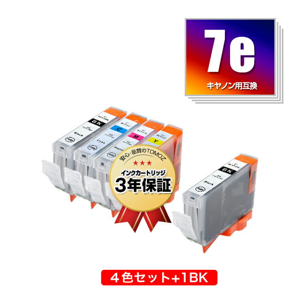 BCI-7E/4MP BCI-7eBK お得な5個セット キヤノン 用 互換 インク メール便 送料無料 あす楽 対応 (BCI-7e BCI-7eC BCI-7eM BCI-7eY PIXUS MP600 BCI 7e PIXUS MP610 MP500 PIXUS MP900 MP970 PIXUS iP4500 iP4300 PIXUS iP4200 MP960 PIXUS MP800 MP950 PIXUS Pro9000)