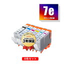 BCI-7E/6MP 6色セット キヤノン 用 互換 インク メール便 送料無料 あす楽 対応 (BCI-7e BCI-7eBK BCI-7eC BCI-7eM...