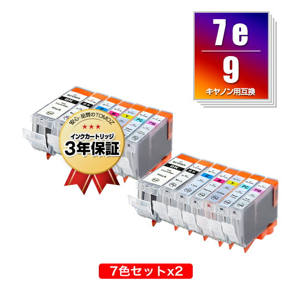 楽天tomozBCI-9BK BCI-7eBK BCI-7eC BCI-7eM BCI-7eY BCI-7ePC BCI-7ePM お得な7色セット×2 キヤノン 用 互換 インク メール便 送料無料 あす楽 対応 （BCI-9 BCI-7e BCI-7E/7MP BCI9BK BCI7eBK BCI7eC BCI7eM BCI7eY BCI7ePC BCI7ePM PIXUS MP970 BCI 9 BCI 7e PIXUS MP960）