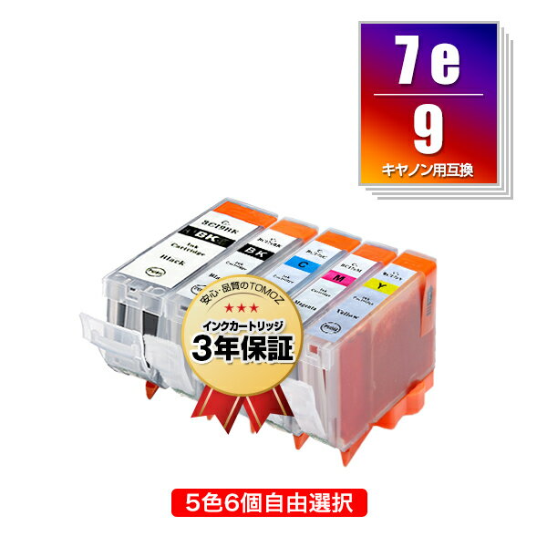 BCI-9BK BCI-7eBK BCI-7eC BCI-7eM BCI-7eY 5色6